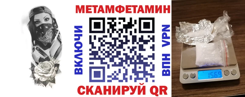 АМФЕТАМИН Розовый  Калязин 