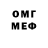 Амфетамин VHQ Gekos P