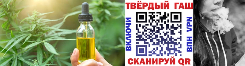 хочу Калязин Еда ТГК конопля