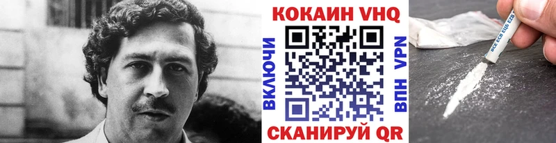 COCAIN 99% Калязин