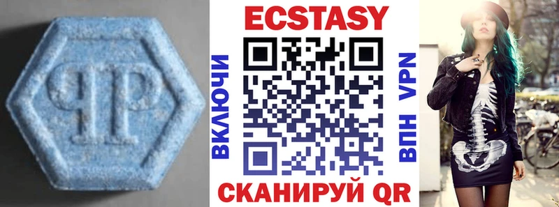 MEGA ССЫЛКА  Калязин  ЭКСТАЗИ XTC 