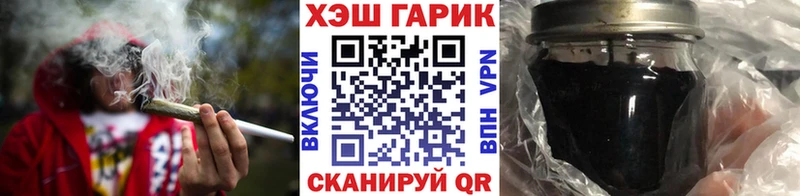 Гашиш Cannabis гидра онион Калязин как найти закладки