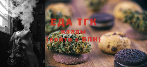 MDMA Билибино