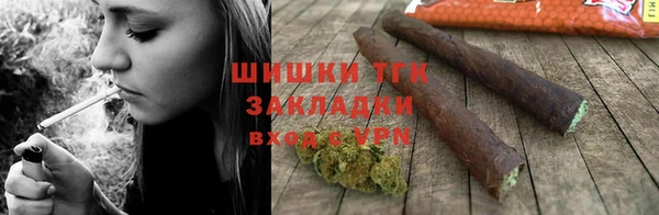 первитин Нефтегорск