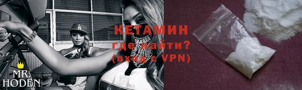 стафф Наволоки
