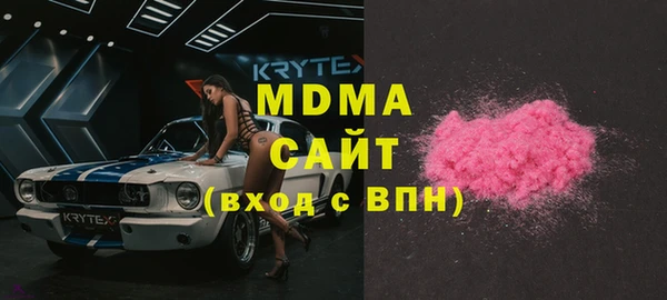 гашишное масло Навашино
