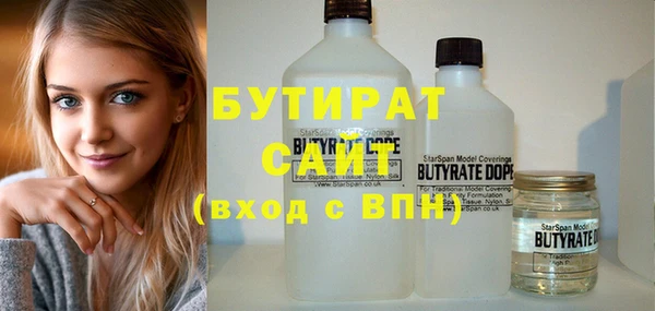 стафф Наволоки