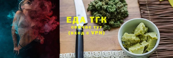 стафф Наволоки