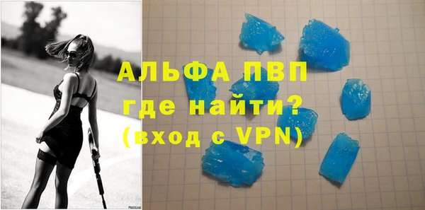 первитин Нефтегорск