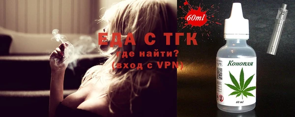 стафф Наволоки