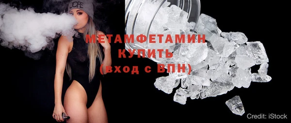 гашишное масло Навашино