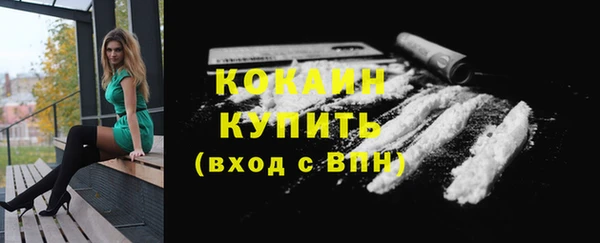 соль ск Беслан