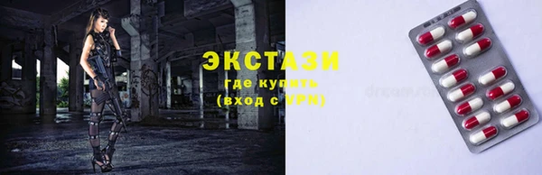 гашишное масло Навашино