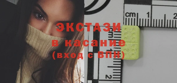 стафф Наволоки