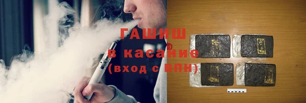 гашишное масло Навашино