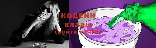 гашишное масло Навашино
