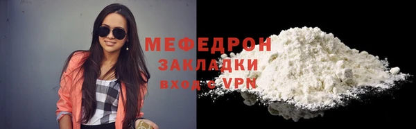 первитин Нефтегорск