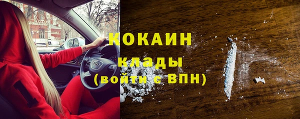 соль ск Беслан