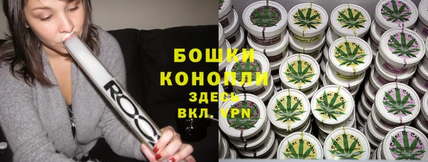 стафф Наволоки