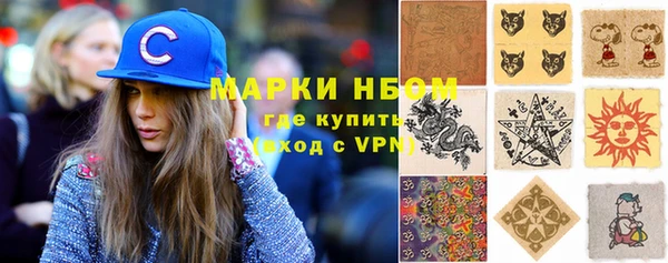 первитин Нефтегорск