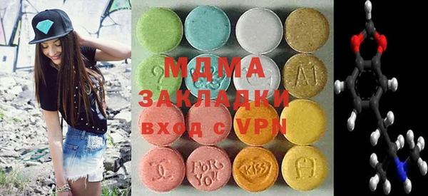 гашишное масло Навашино