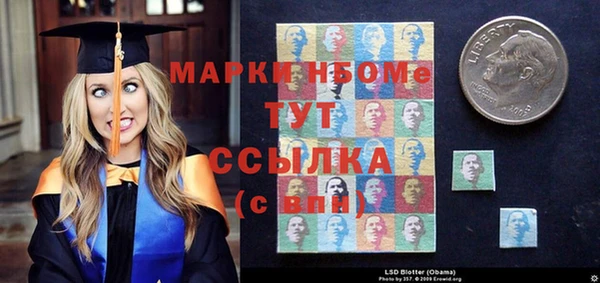COCAINE Сосновоборск