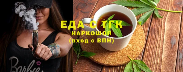 стафф Наволоки