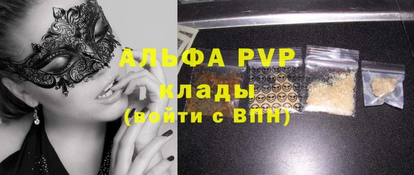 mix Надым
