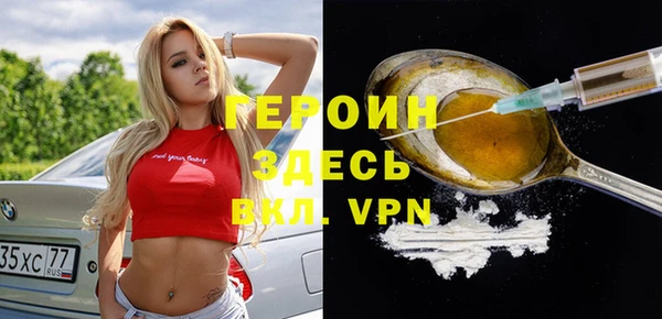 первитин Нефтегорск