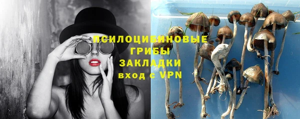 стафф Наволоки