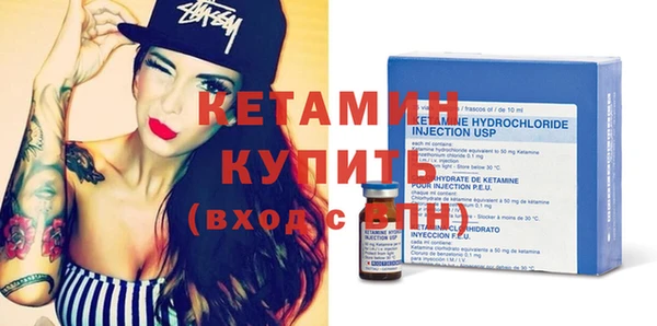 стафф Наволоки