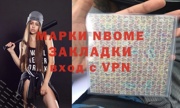 2c-b Нея