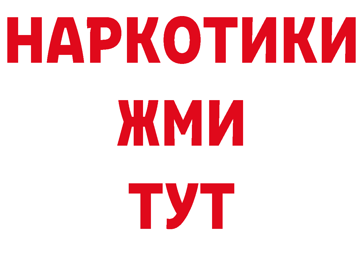 АМФЕТАМИН 97% как зайти это ОМГ ОМГ Калязин