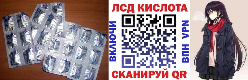 ЛСД экстази кислота  Калязин 