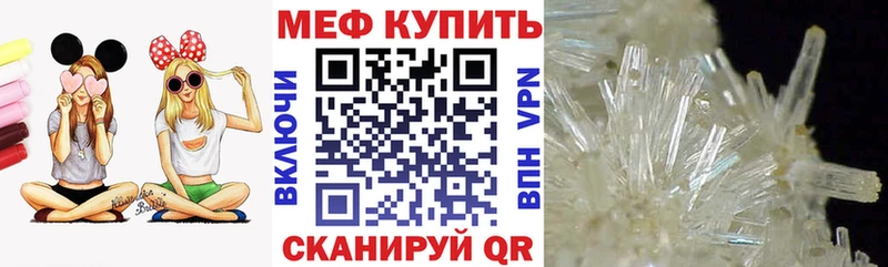 Мефедрон мяу мяу  Калязин 