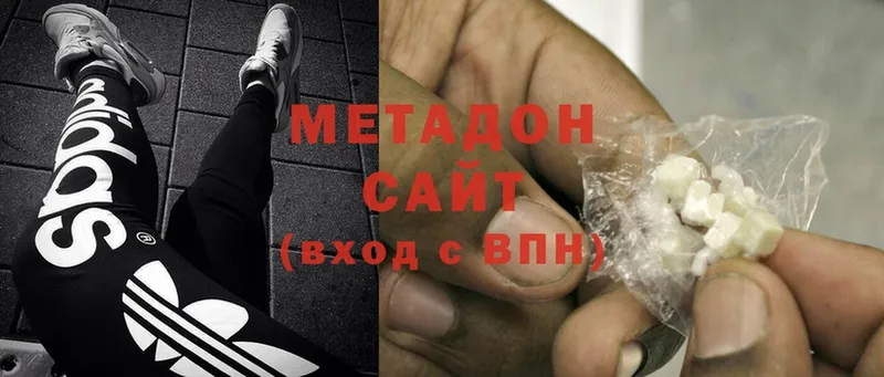 МЕТАДОН VHQ  Калязин 