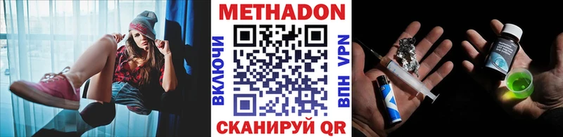 где найти наркотики  Калязин  МЕТАДОН кристалл 