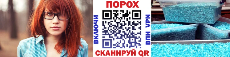 Первитин Methamphetamine  Калязин 