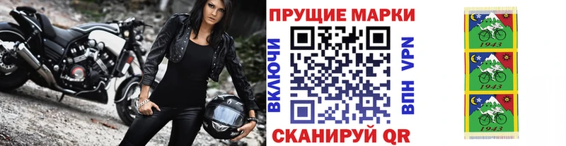 Наркотические марки 1500мкг  Калязин 