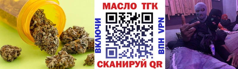 продажа наркотиков  Калязин  ТГК жижа 